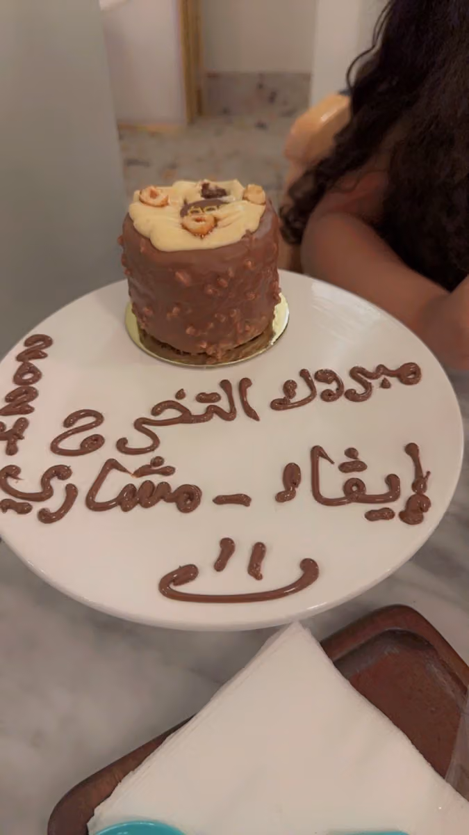 اقو كافيه | ago cafe