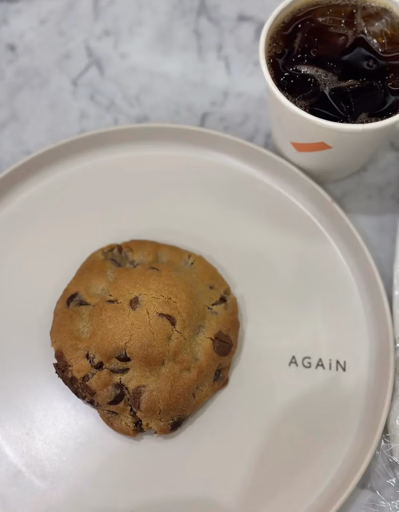 اقين AGAiN