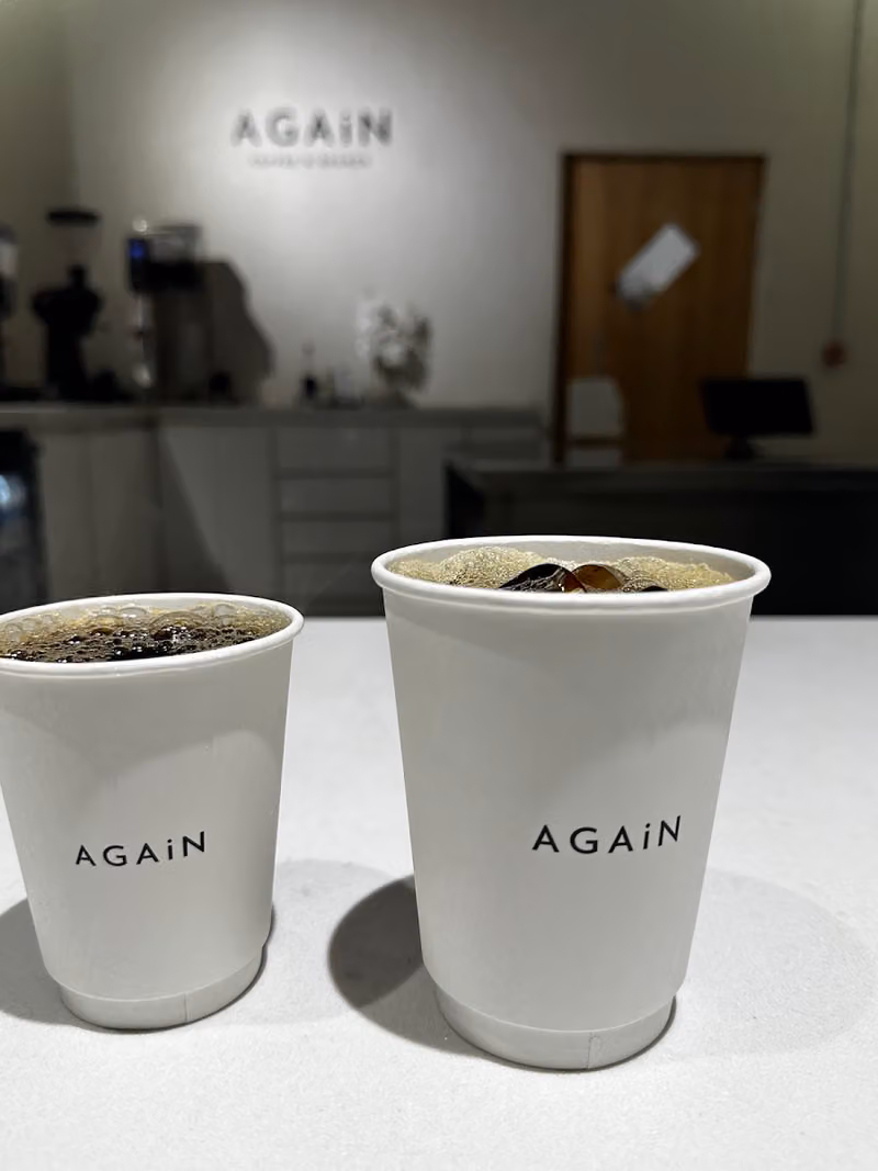 اقين AGAiN