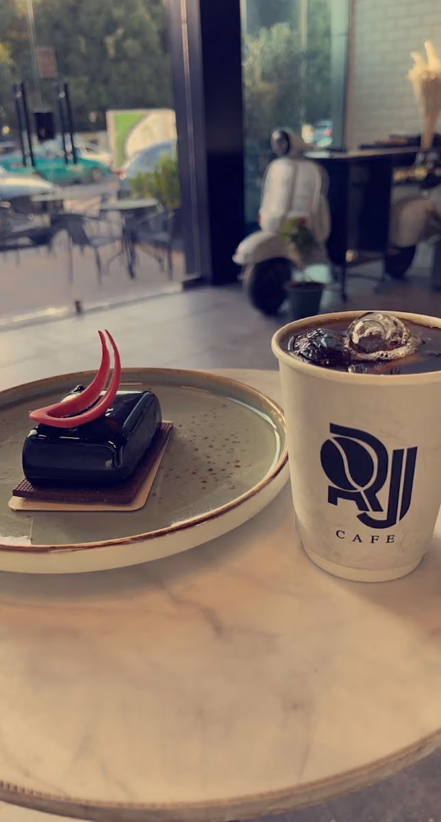 ار جي كافيه