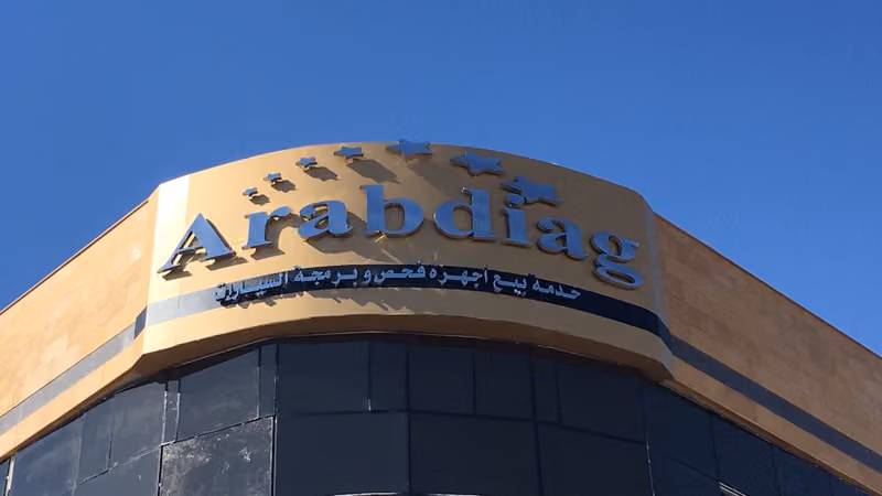 اراب دياج – أجهزة فحص ومعدات صناعية اArabDiag Diagnostic Equipment & Industrial Tools