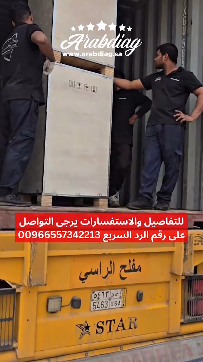 اراب دياج – أجهزة فحص ومعدات صناعية اArabDiag Diagnostic Equipment & Industrial Tools