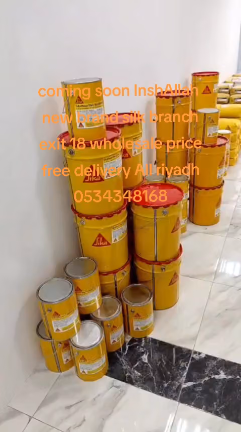 Arab Tint Paints Company شركة عرب تينت للدهانات