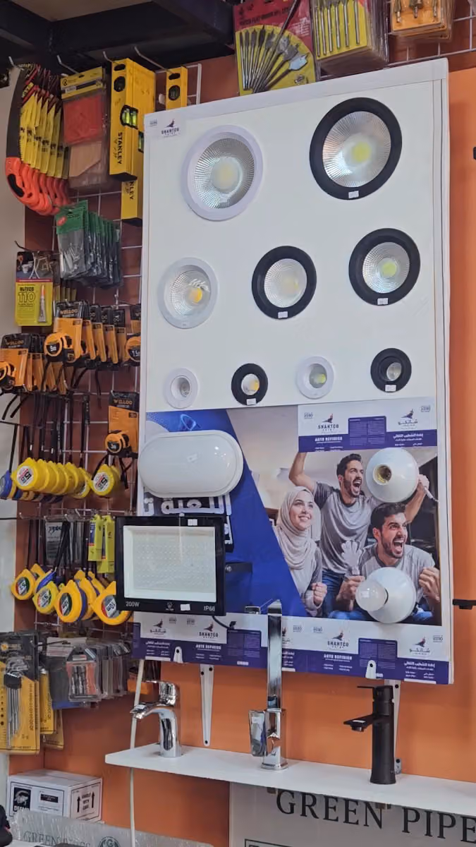 Arab Tint Paints Company شركة عرب تينت للدهانات