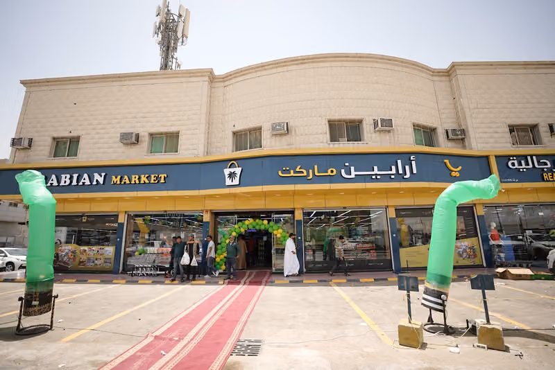 Arabian Market (Supermarket)