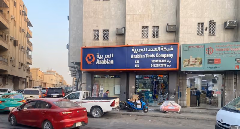 Arabian tools trading Co, (Showroom)