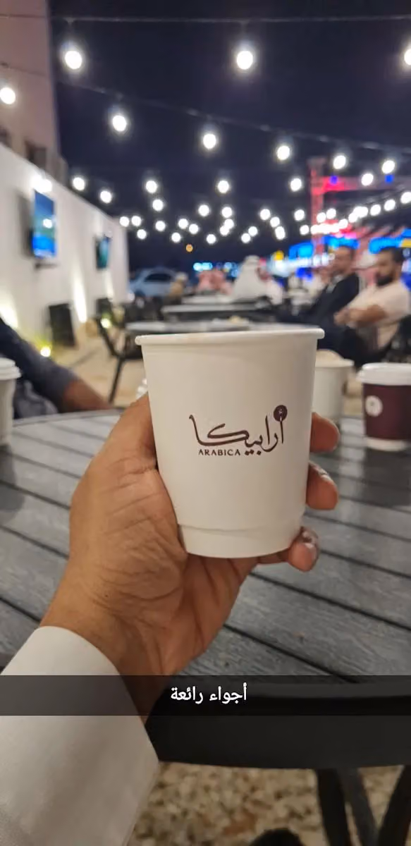 Arabica Café | أرابيكا كافيه