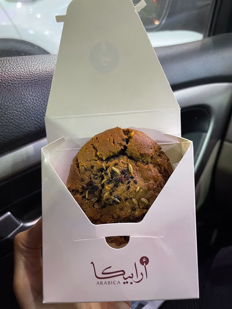 أرابيكا كافيه