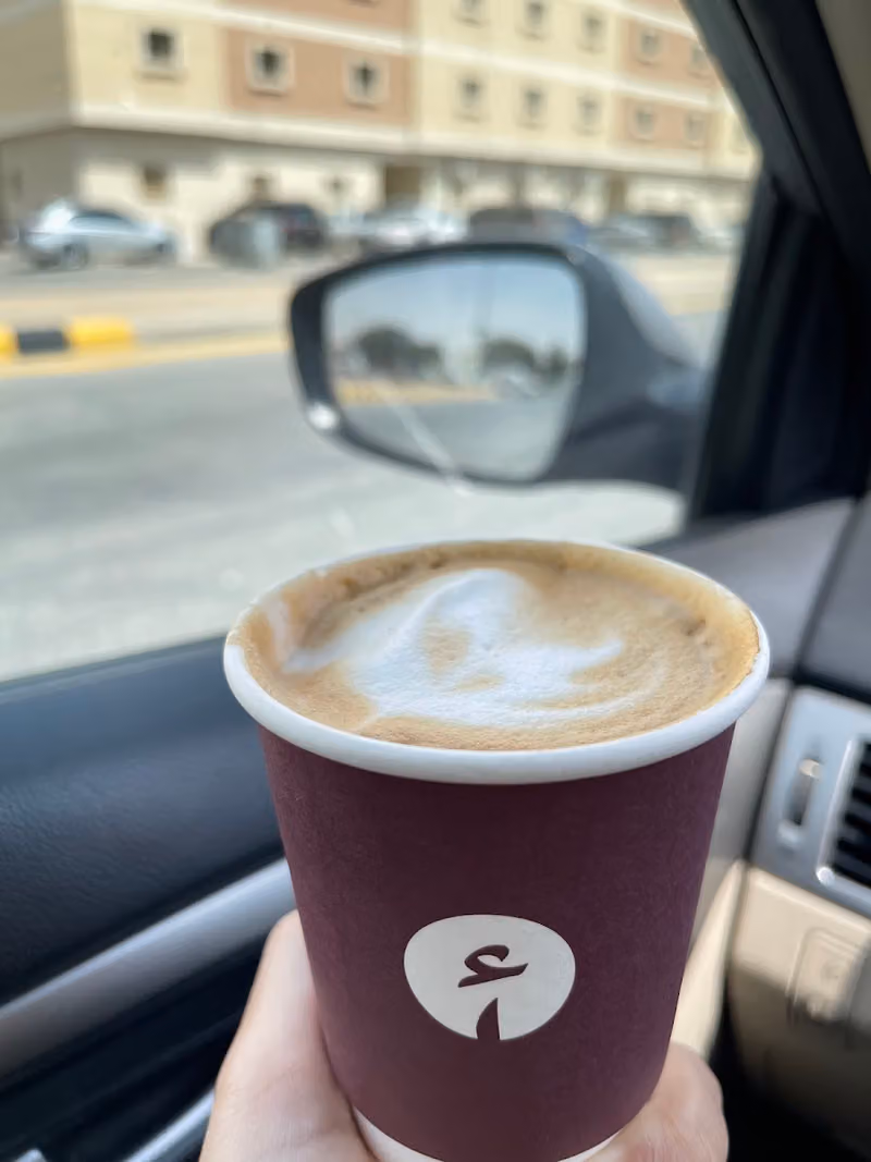 أرابيكا كافيه