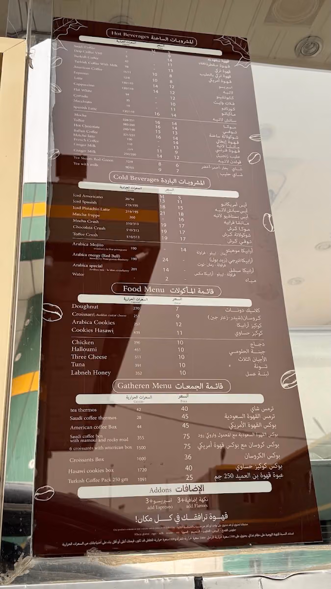 Arabica coffee