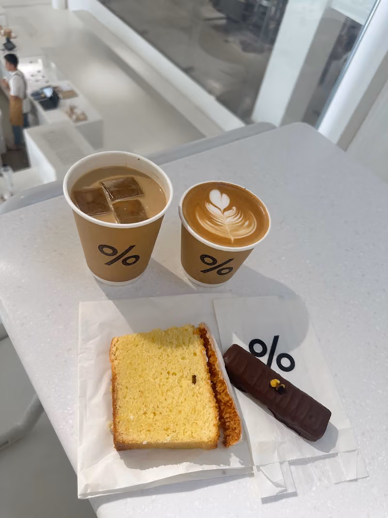 % Arabica Roastery ‎