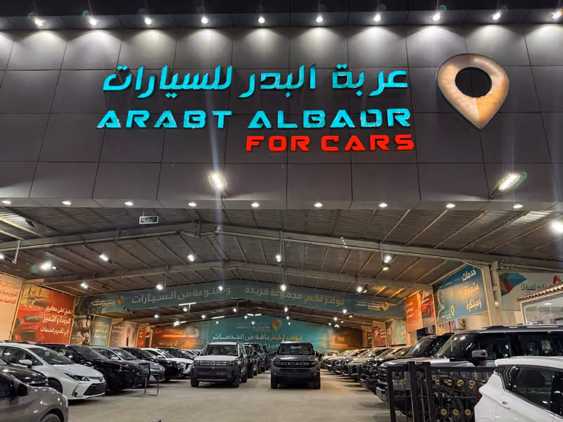 Arabt Albadr For Car