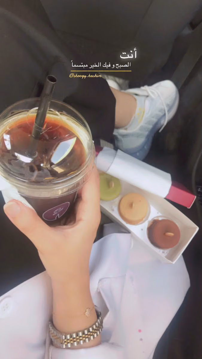 أرابيكا كافيه