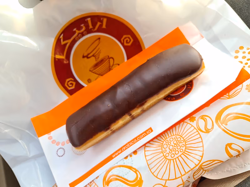 أرابيكا كافيه