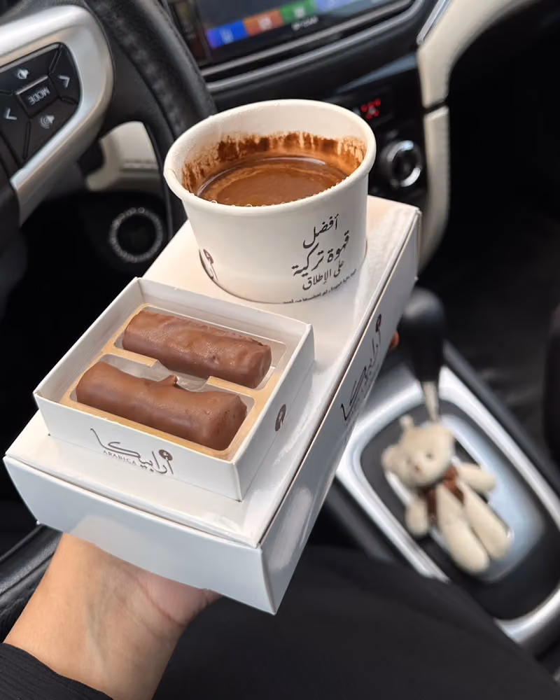 أرابيكا كافيه