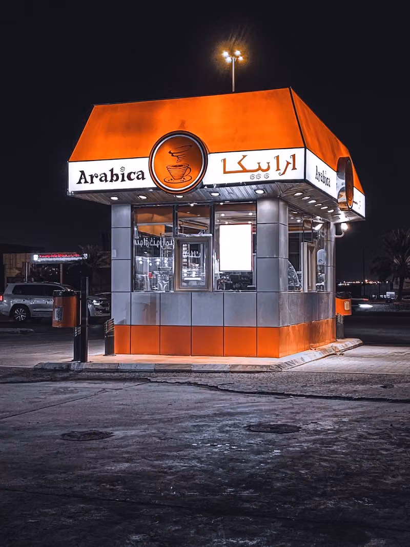 ارابيكا