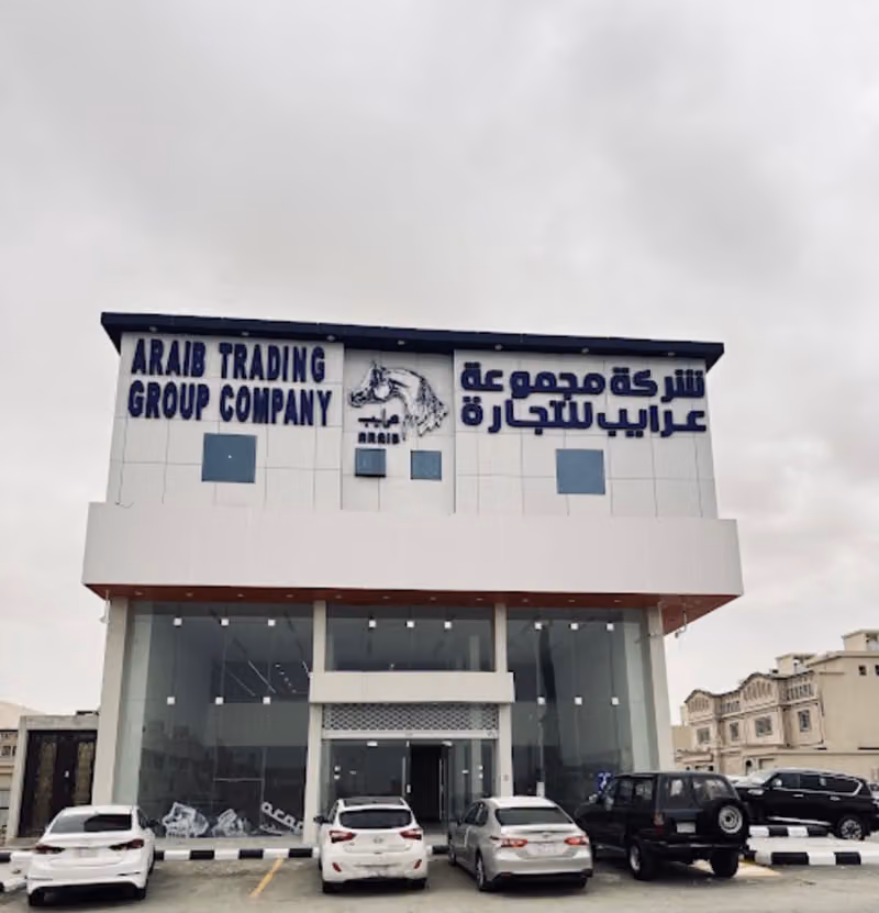 Araib Trading Est.