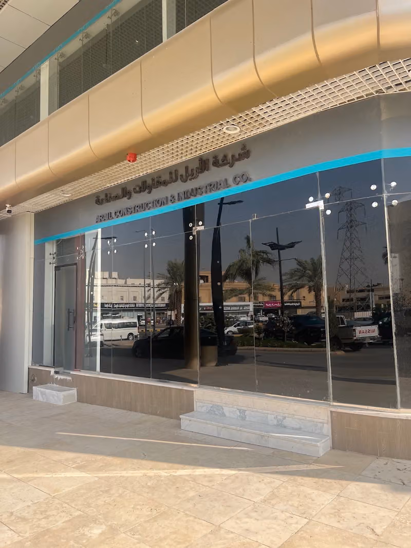 Arail Construction & Industrial company