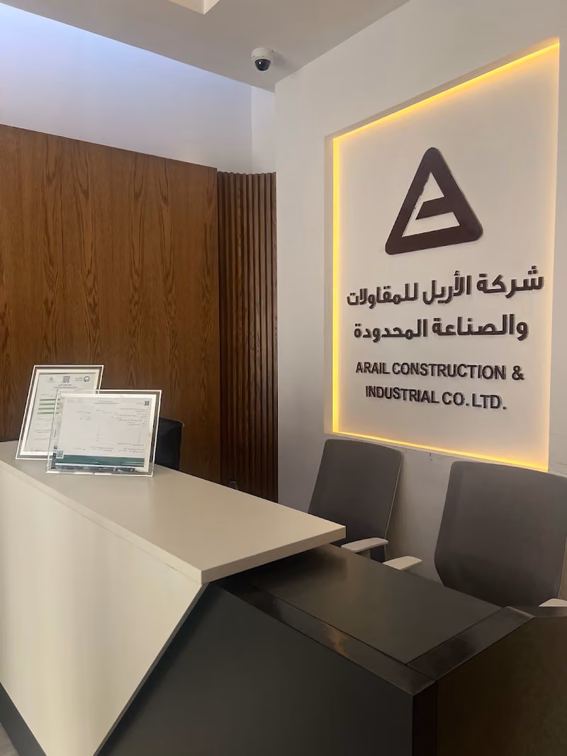 Arail Construction & Industrial company