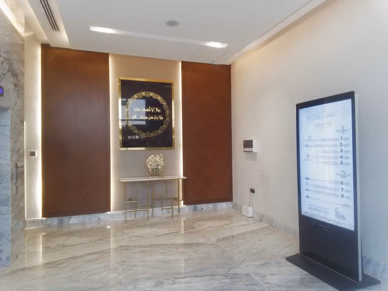 أراك للإنارة | ARAK Lighting