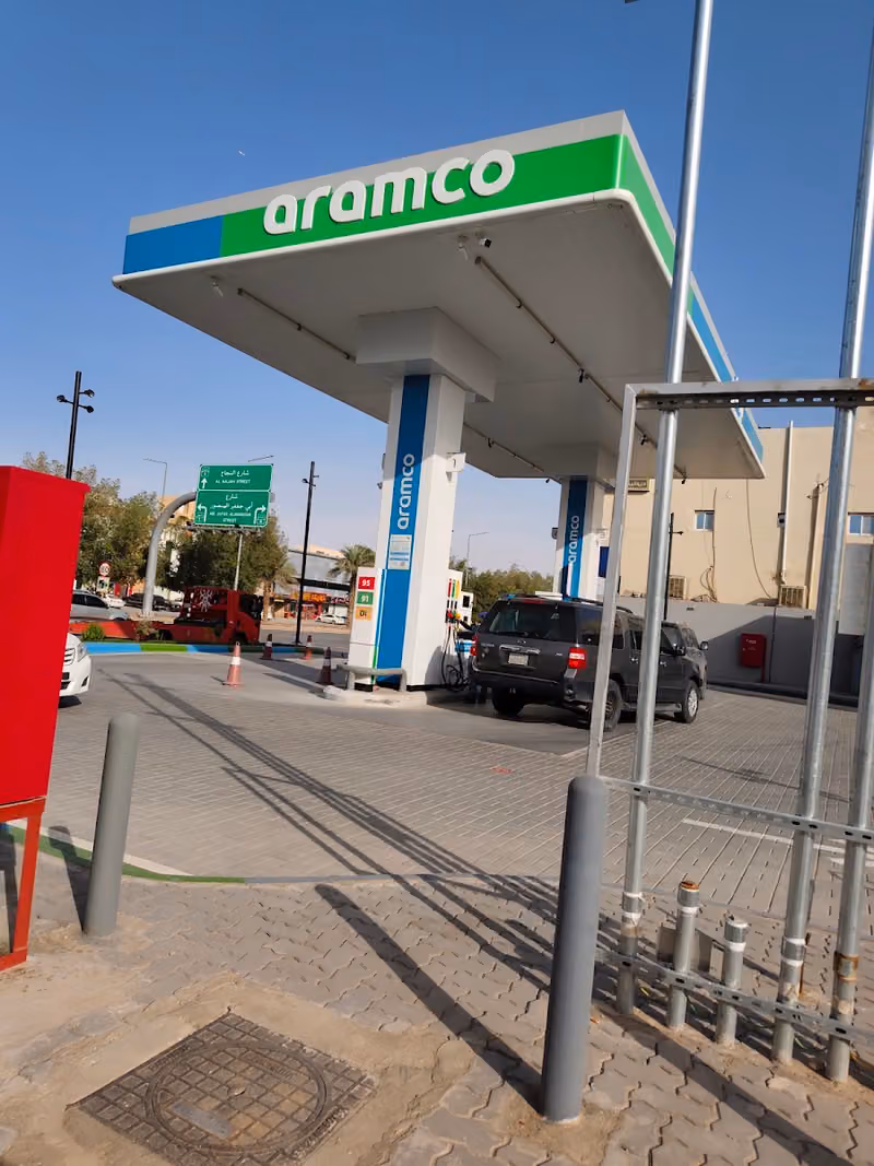 Aramco Station