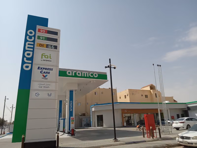 Aramco Station