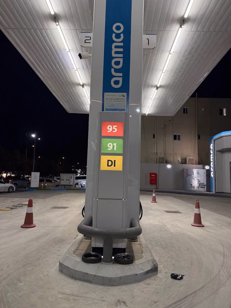 Aramco Station