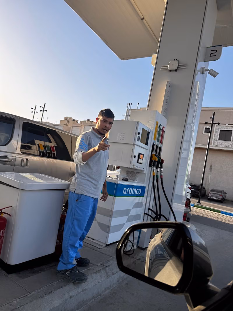 Aramco Station