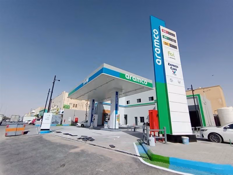 Aramco Station