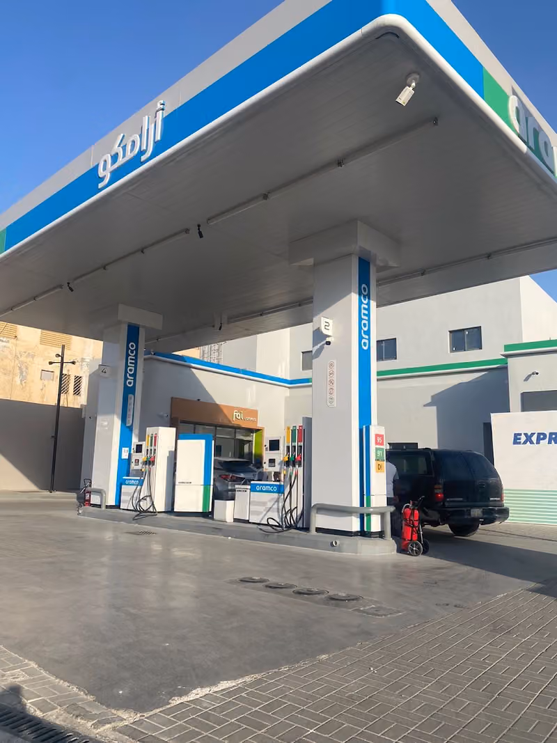 Aramco Station