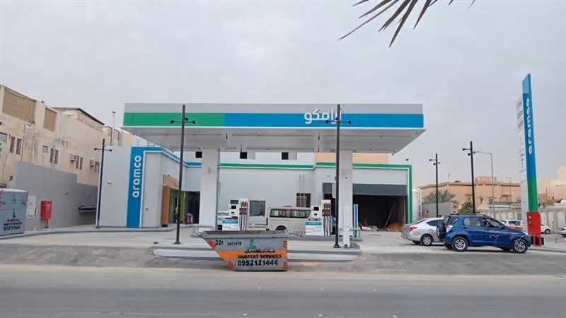 Aramco Station