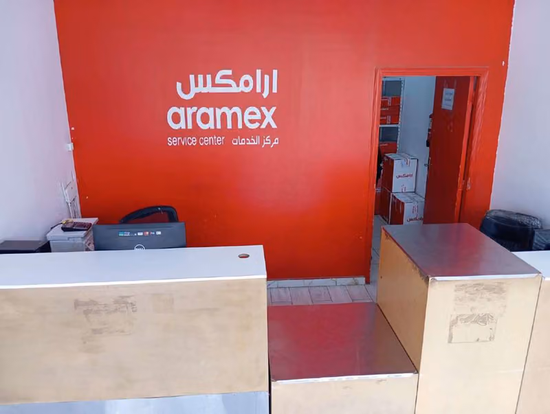 ارامكس