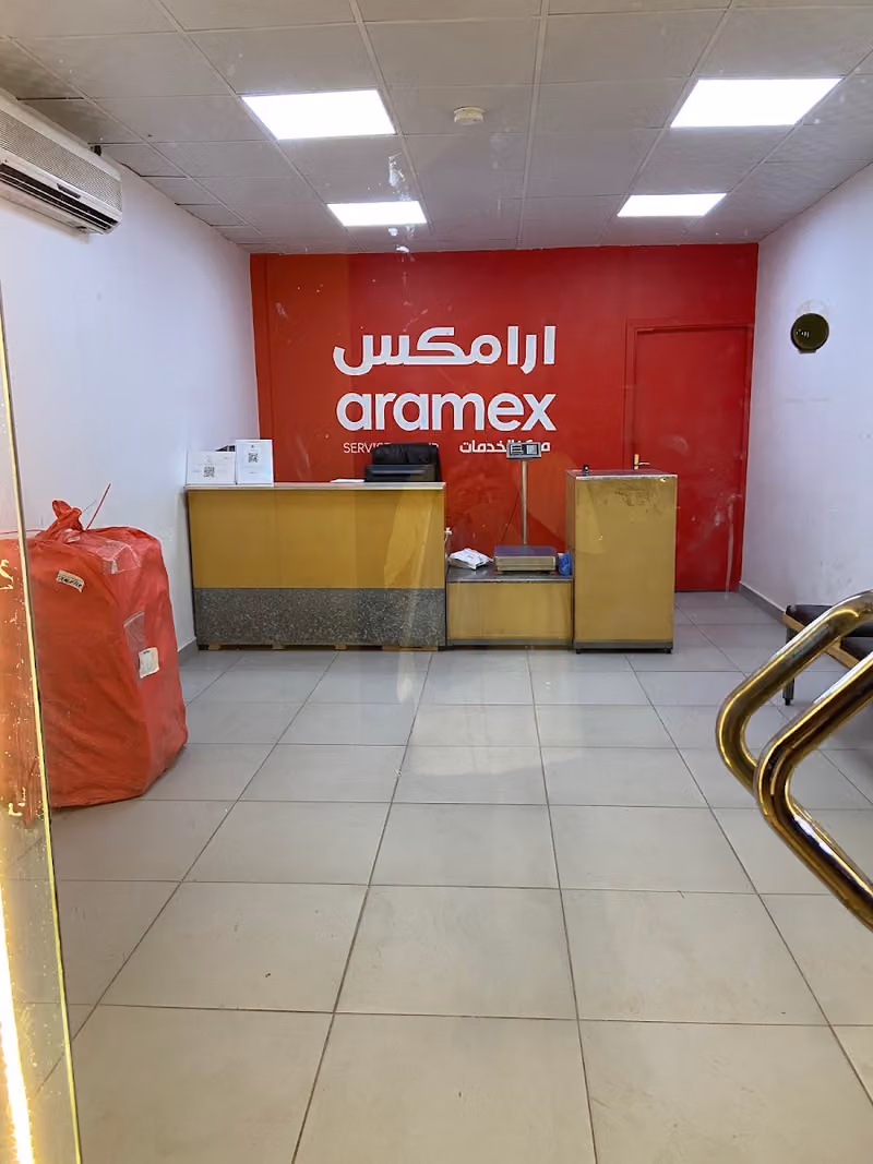 ارامكس
