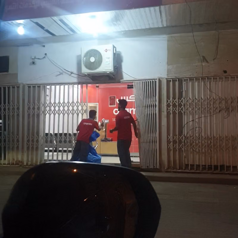 أرامكس