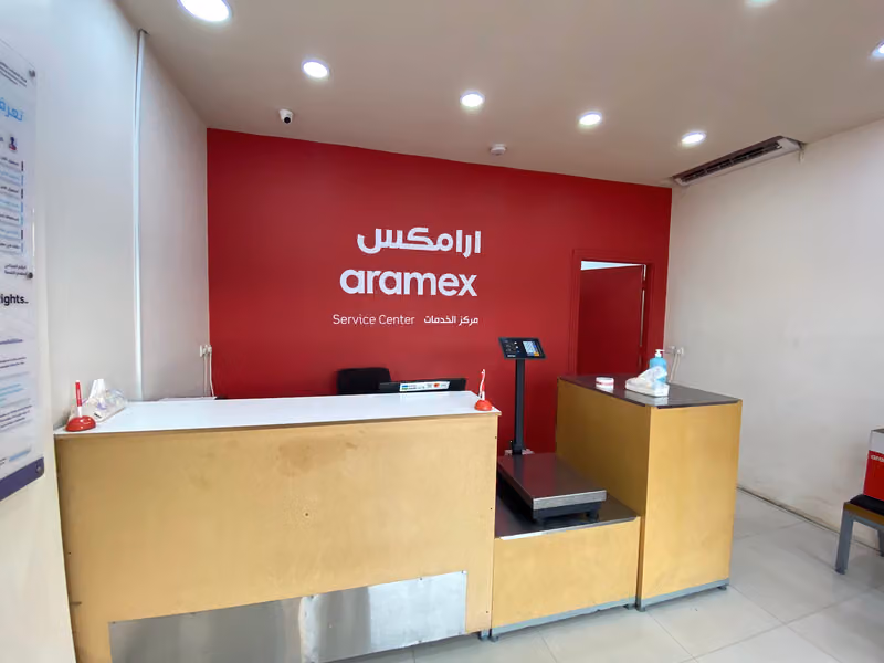 Aramex Addriyah أرامكس الدرعية