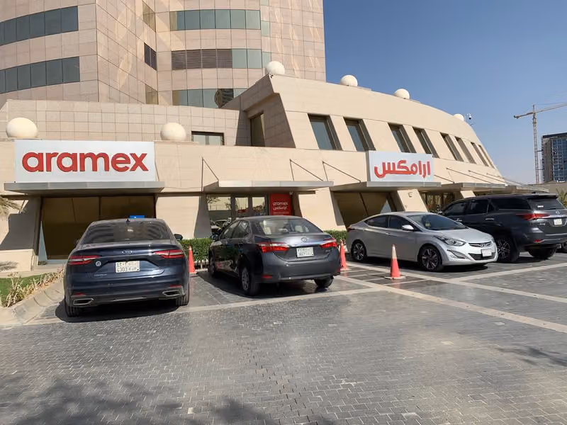 ارامكس