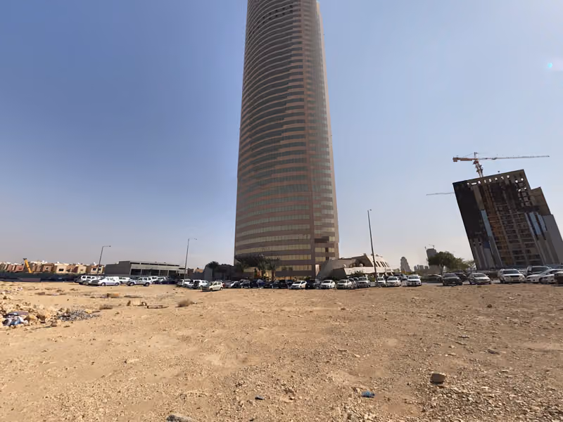 ارامكس