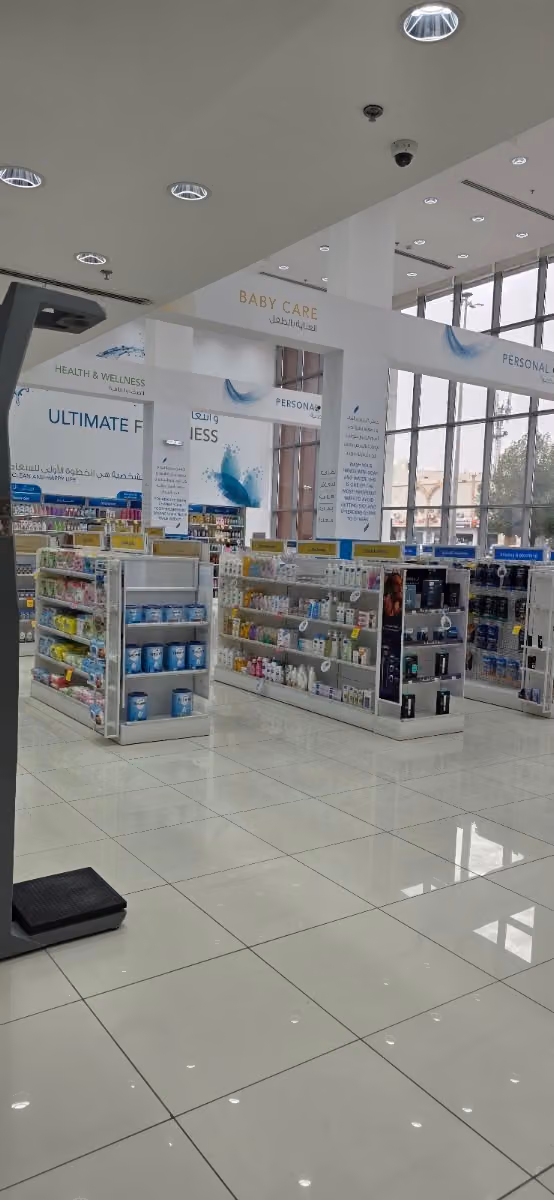 أرامكس aramex