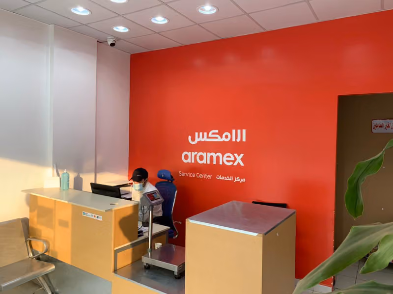ارامكس