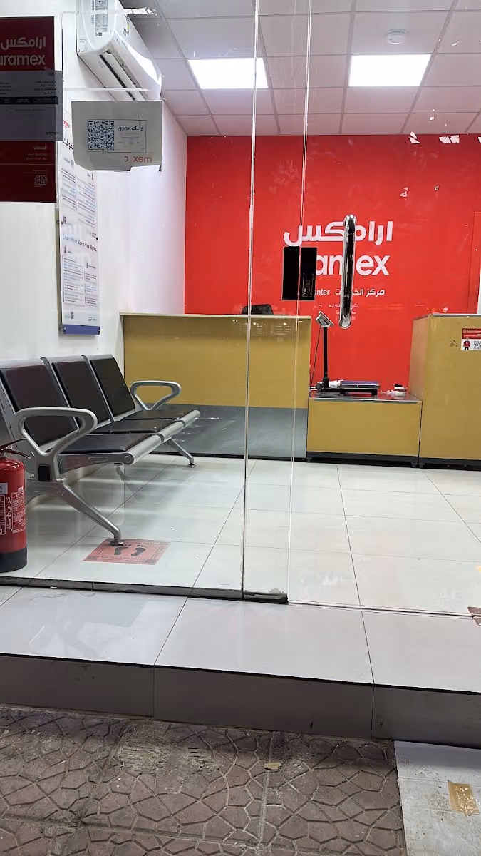 أرامكس