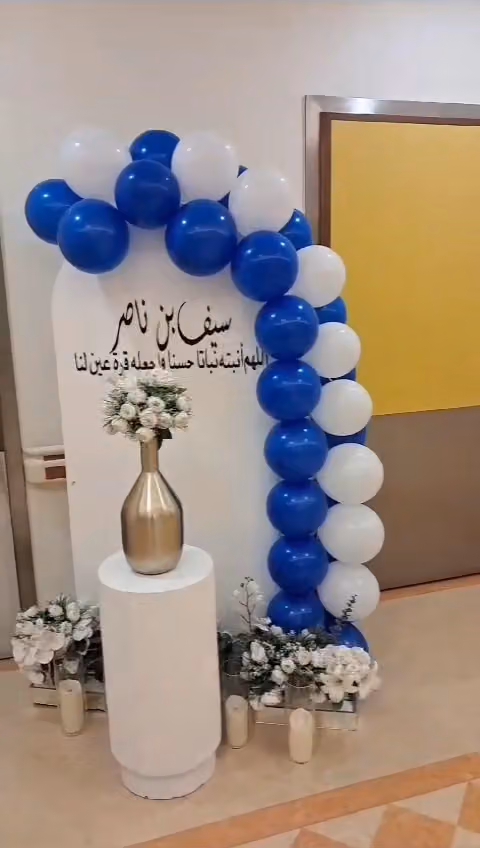 ارامكس فرع الموسى