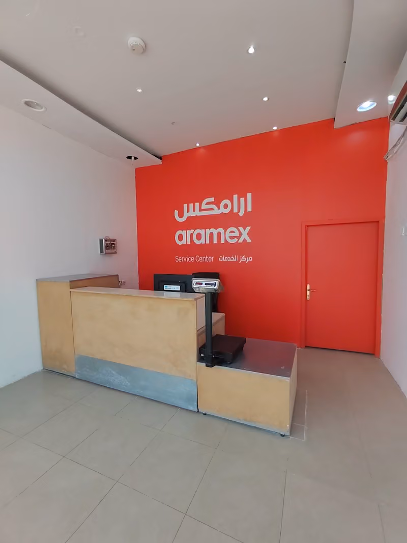 ارامكس فرع الموسى