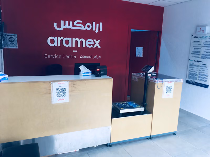 ارامكس فرع اليرموك