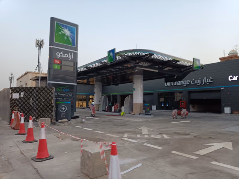 Aramco Station