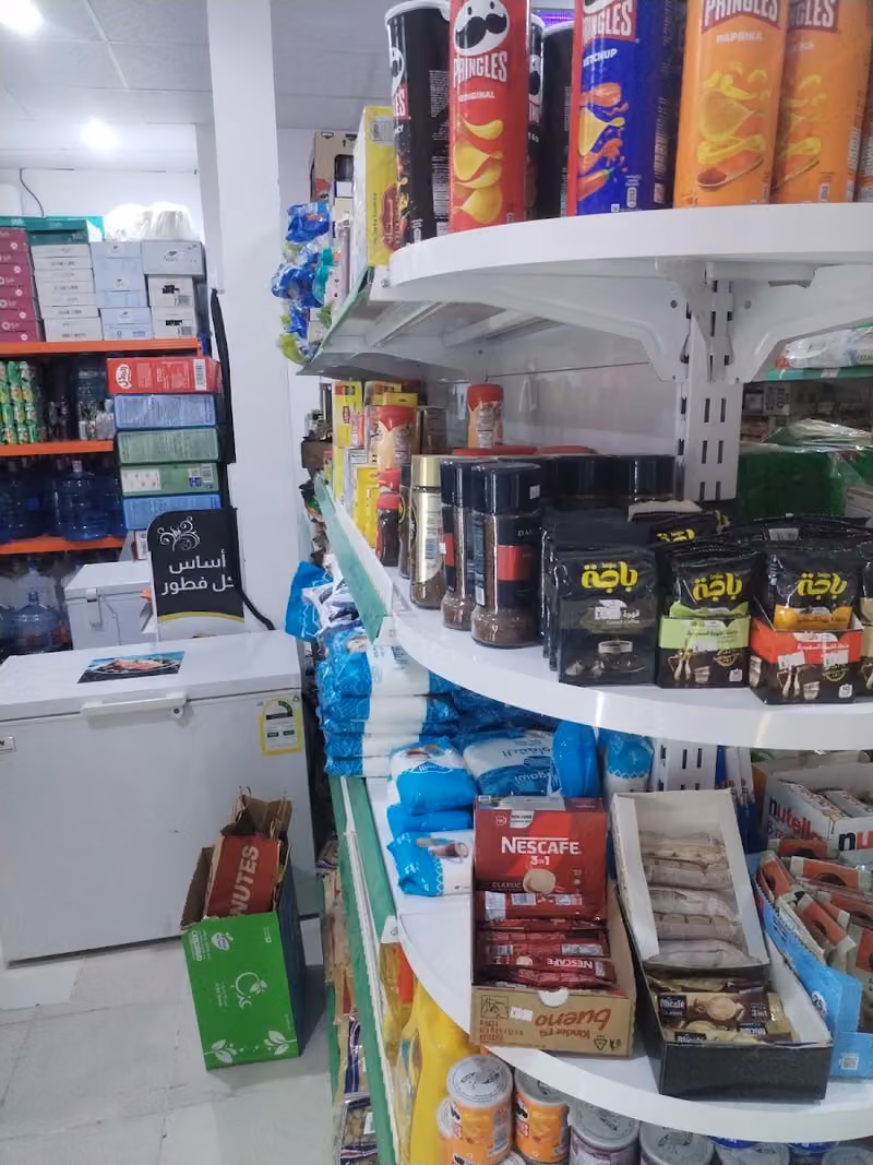 Araqan wod mini market