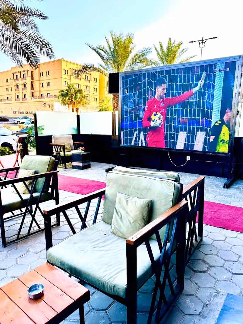 اراس لاونج