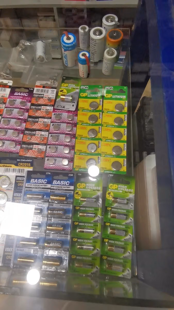 عرب للبطاريات