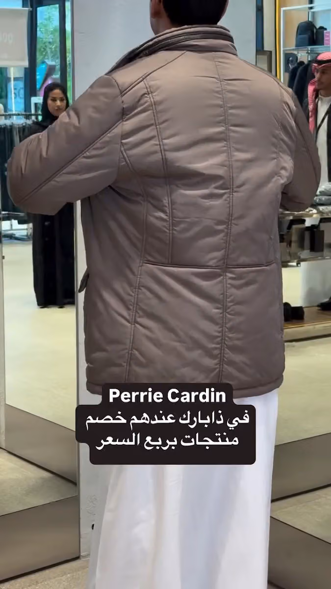 أربعة للتسويق