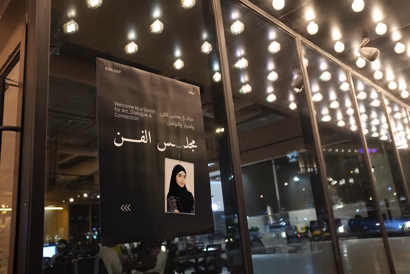 أربعة للتسويق