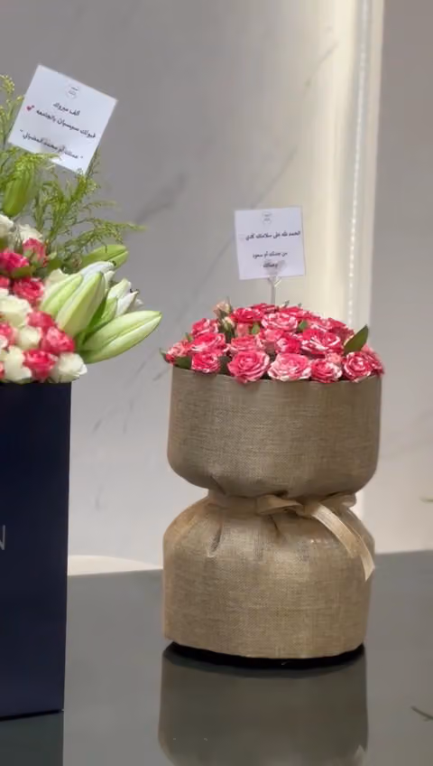 عربة الأزهار 💐 flower cart - محل ورد الخليج